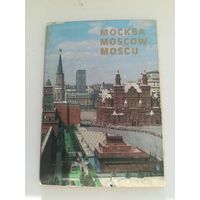 Буклет открыток с видами г. Москвы. С рубля.