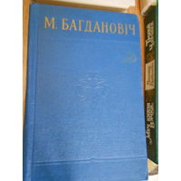 Белорусская ССР. Краткая энциклопедия (комплект из 5 книг)