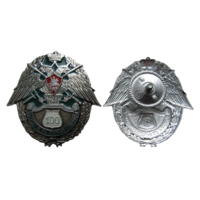 Знак 100 Выходов на Охрану границы ФПС РФ