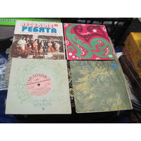 Четыре пластинки с рубля!