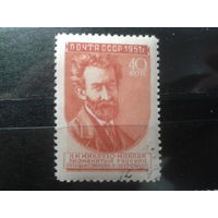СССР 1951 Миклухо-Маклай