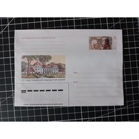 Беларусь. Оригинальная марка. 2000. ОМ-16. Жылибер