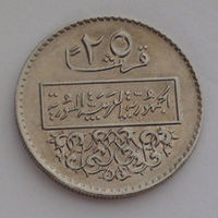 Сирия 25 пиастров, 1979