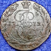 5 копеек 1772 ЕМ