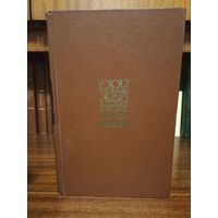 Оружейная палата