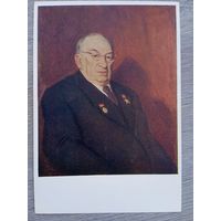1953. Ефанов. Лауреат Сталинской премии академик Абрикосов