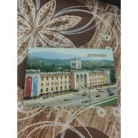 Календарь,серия города ссср,1986