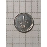 1 тетри Грузия 1993 год