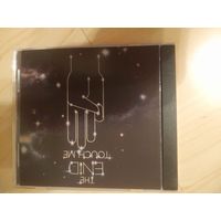 THE ENID (BARCLAY JAMES HARVEST) "TOUCH ME" CD 1979