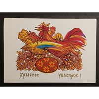 Хрыстос Уваскрос! Беларусь 1992