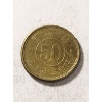 Япония 50 сен 1948