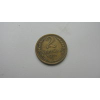 2  копейки 1931 г.