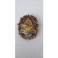 Отличник МЧС Беларусь*