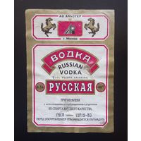 Этикетка