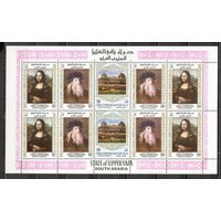 ФФ2 Верхняя Яфа 1967 Живопись