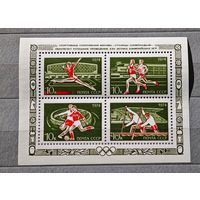 Марка блок СССР