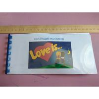 Вкладыши Love is. Коллекция