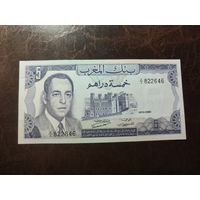 Марокко 5 дирхамов образца 1970 года UNC p56 замещение