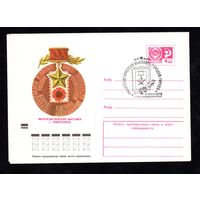 Художественный маркированный конверт СССР со спецгашением N 9585 (20.03.1974) Филателистическая выставка [городов-героев] г. Севастополь