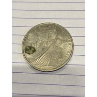 Аукцион с рубля. Рубль юбилейный. Распродажа коллекции