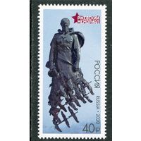 Россия 2020. Ржевский мемориал
