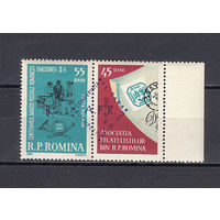 Румыния. 1963. 2 марки в сцепке. Michel N 2130 (6,5 е)