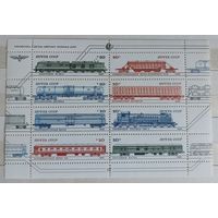 СССР 1985 Локомотивы