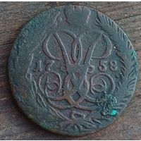 2 копейки 1758год