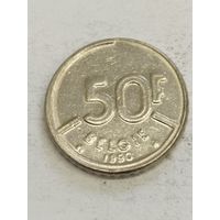 Бельгия 50 франков 1990