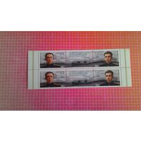 Россия, 2015. Марки серии "Герои-подводники". Две сцепки с купонами.