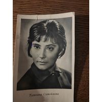 Артисты Самойлова