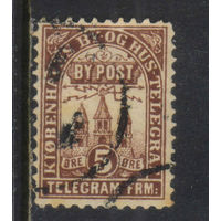 Дания Копенгаген 1880 Местная почта Лауритсена и Таулова Герб