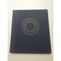 Свет и тень Light and Shadow Ombre et Lumiеre  АРТИЯ - 9