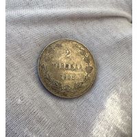 2 марки 1908 Редкая в штемпельном блеске под патиной! С рубля без мц!