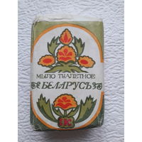 Мыло туалетное "Беларусь",Гомель,СССР