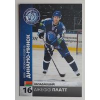 Карточка N16-Джефф Платт. ХК "Динамо Минск". Сезон 2012-2013.