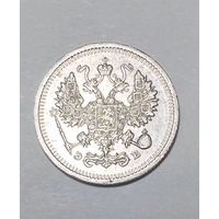 10 копеек РИ 1910 года.
