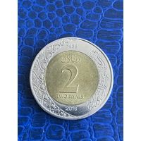 Саудовская Аравия 2 Реала 2016 г