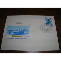 КПД 1988 год Спорт Прыжки с трамплина