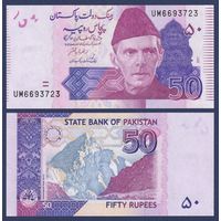 Пакистан, 50 рупий 2021 г., P-47 (UM, отец-основатель Мухаммад Али Джинна), UNC