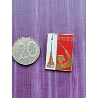 Значок легкий ВДНХ 1967 год