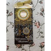 Открытка поздравительная.