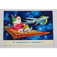 С Новым Годом ! Пармеев     Открытка