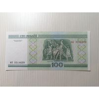 100 рублей 2000 года серия мА unc