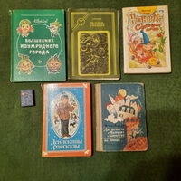 Популярные детские книжки. Москва-Минск 1968-1992гг.