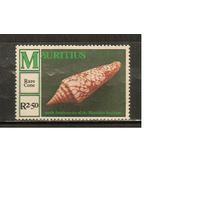 Маврикий-1980(Мих.360-361),  ** ,   Морская  Фауна , Раковины