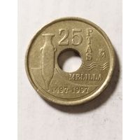 Испания 25 песет Мелилья 1997