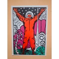 Открытка Семенцов-Огневский,1973 чистая