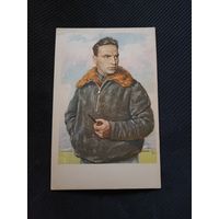 Открытка. В.П. Чкалов.1969 г