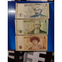 Казахстан 1 3 5 тенге